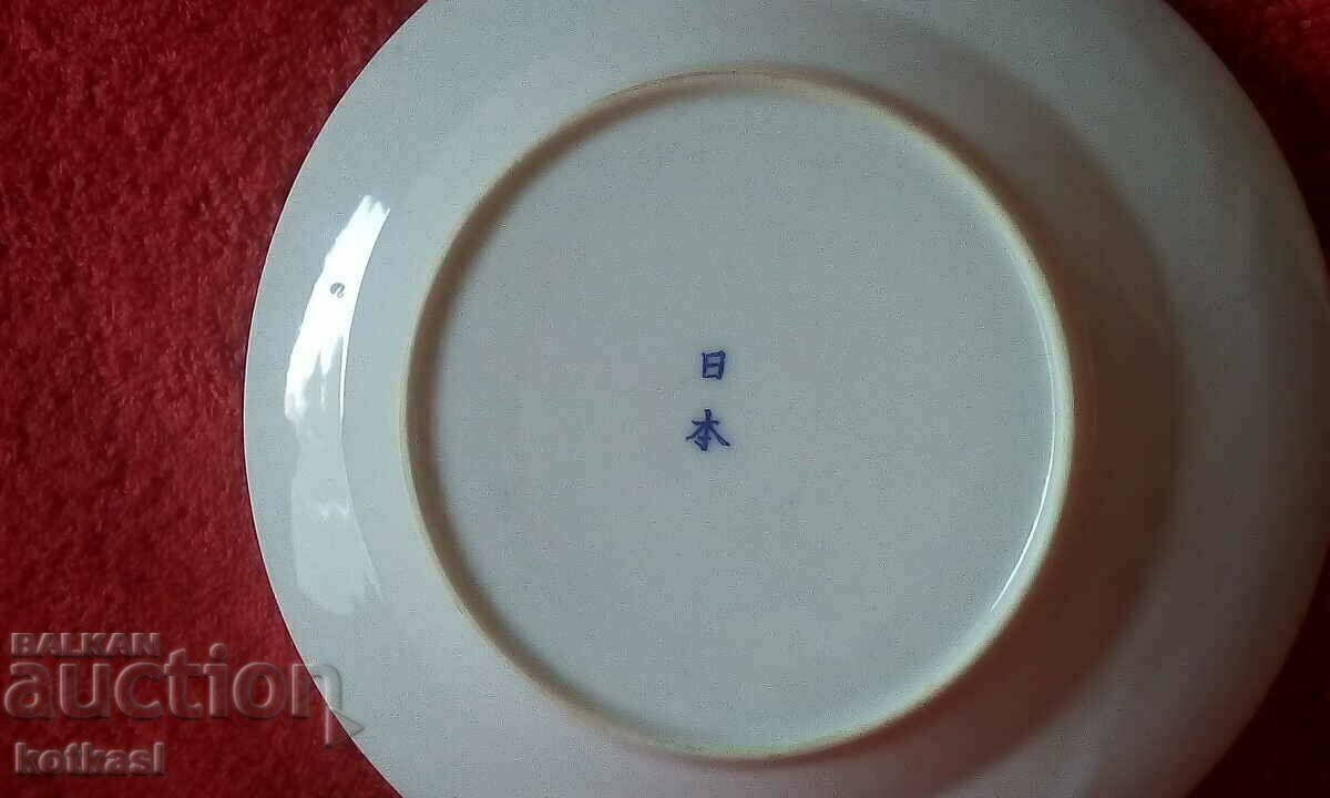 Porcelain plate Asia marked with price 3.50 BGN | € 1.79 Porcelain plate Asia marked with price 3.50 BGN | € 1.79