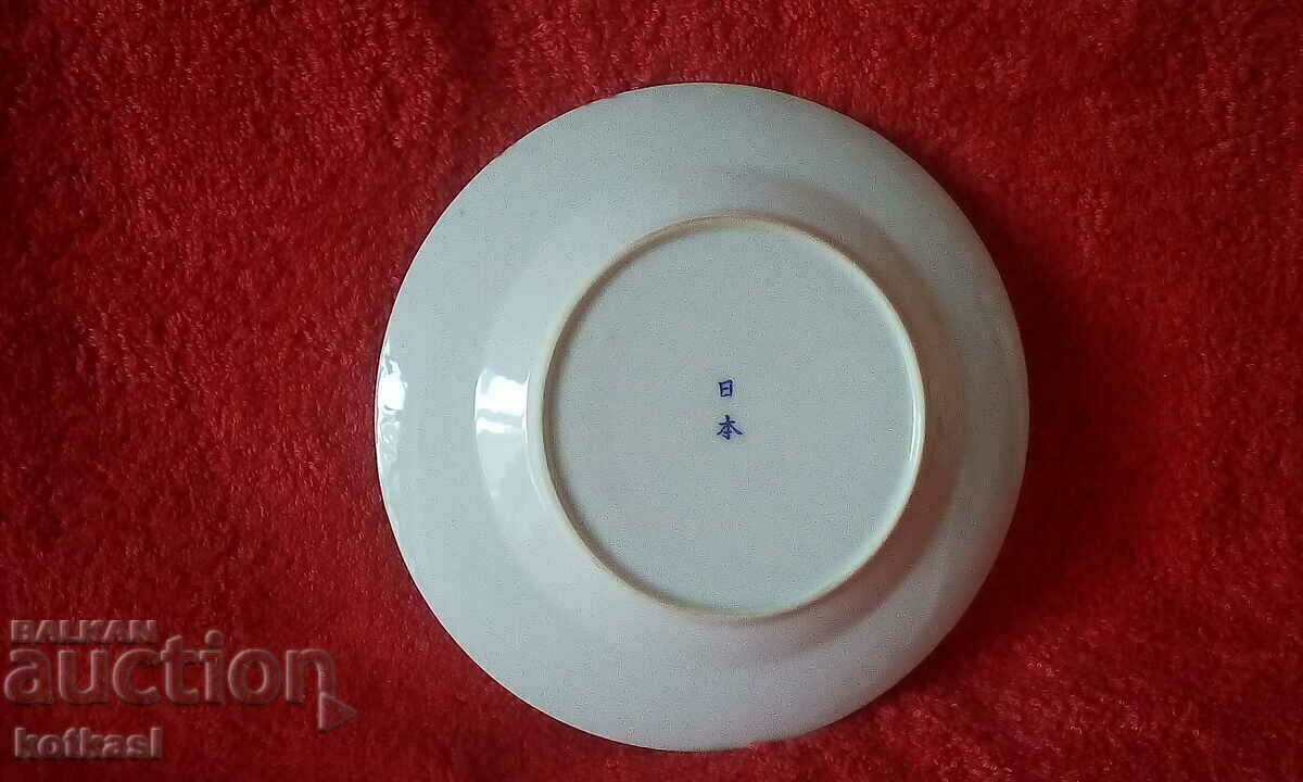Auction Porcelain plate Asia marked Auction Porcelain plate Asia marked