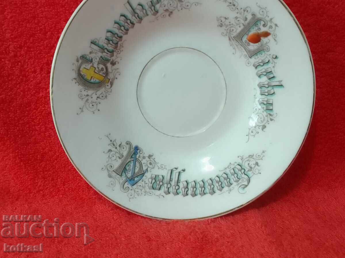 Old porcelain plate with inscriptions Faith Hope Love with price 55.00 BGN | € 28.12 Old porcelain plate with inscriptions Faith Hope Love with price 55.00 BGN | € 28.12