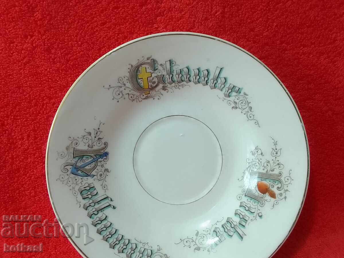 Auction Old porcelain plate with inscriptions Faith Hope Love Auction Old porcelain plate with inscriptions Faith Hope Love