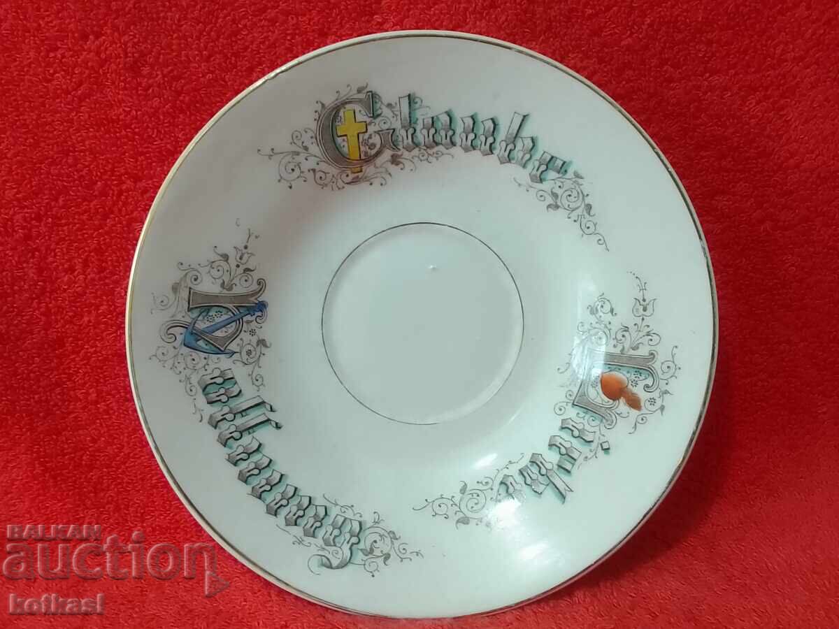 Delivery of Old porcelain plate with inscriptions Faith Hope Love Delivery of Old porcelain plate with inscriptions Faith Hope Love