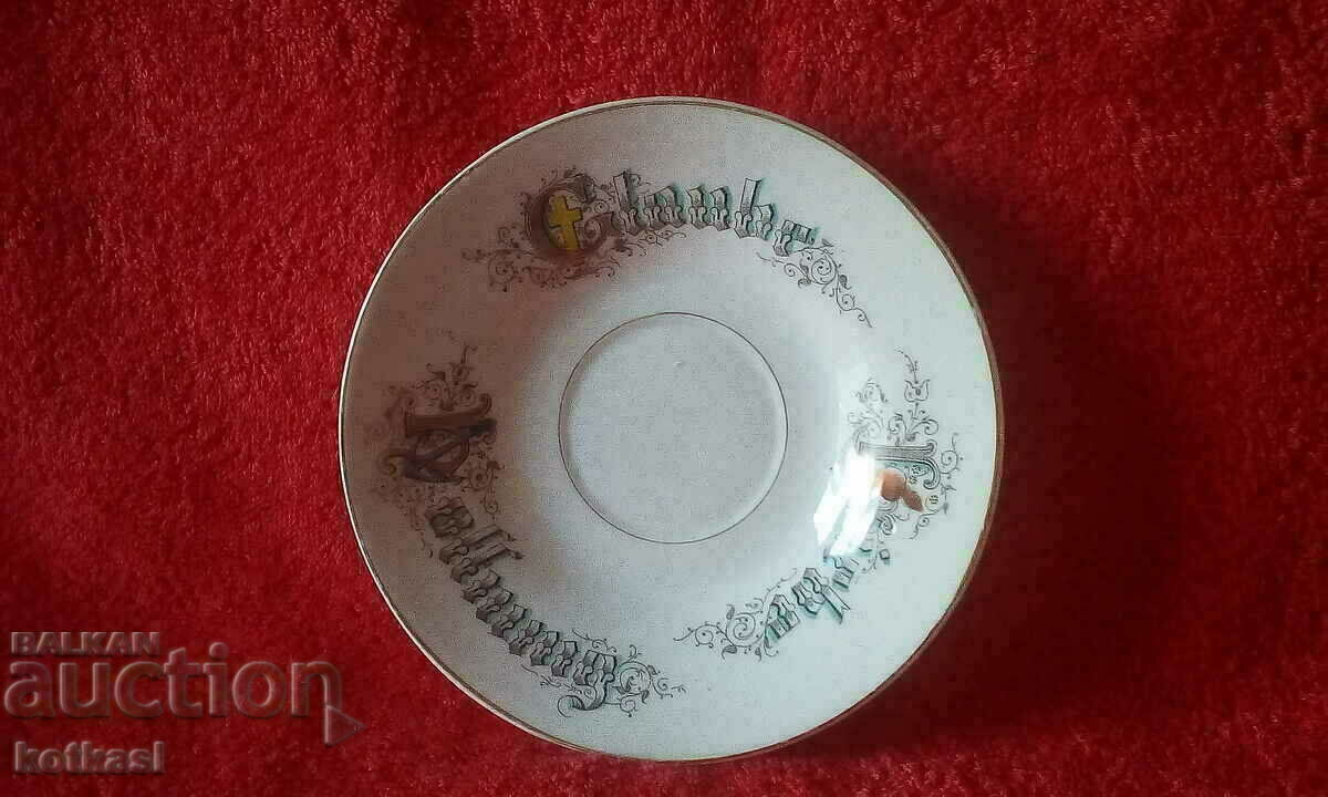 Old porcelain plate with inscriptions Faith Hope Love