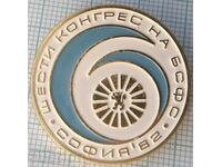 14698 Badge - 6th Congress BSFS Sofia 1982.