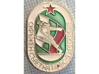 14699 Badge - District Council of BSFS Targovishte
