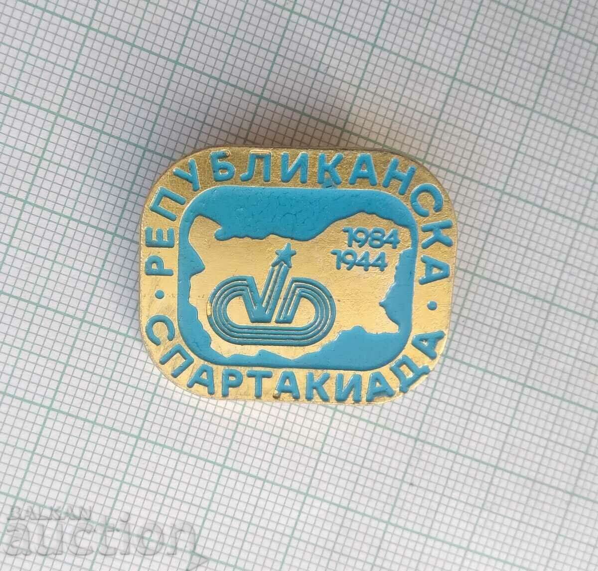 14702 Badge - Republican Spartakiad Bulgaria 1984 with price 2.00 BGN | € 1.02 14702 Badge - Republican Spartakiad Bulgaria 1984 with price 2.00 BGN | € 1.02