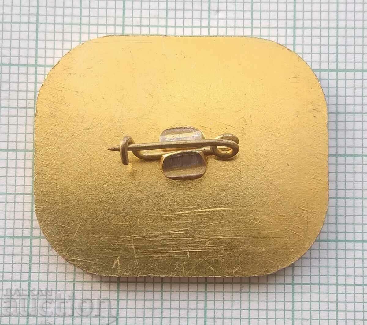 Auction 14702 Badge - Republican Spartakiad Bulgaria 1984 Auction 14702 Badge - Republican Spartakiad Bulgaria 1984