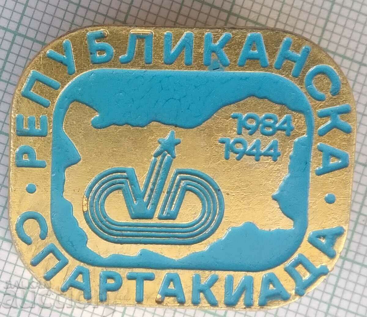 14702 Badge - Republican Spartakiad Bulgaria 1984