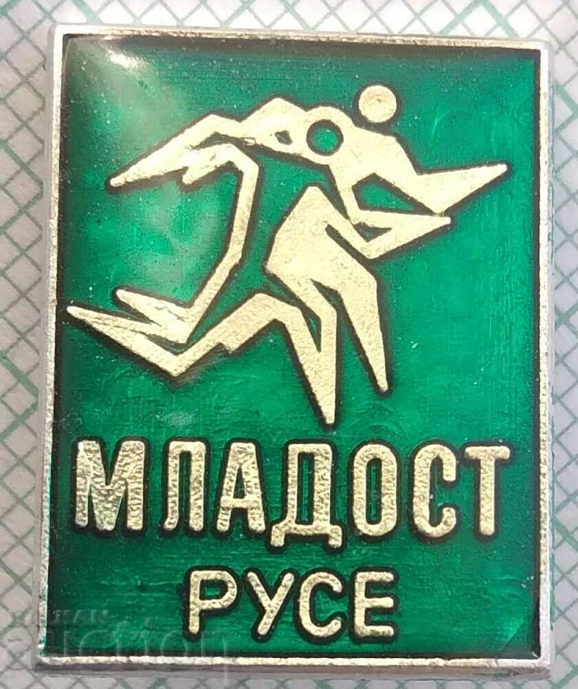 14705 Mladost Ruse International Athletics Tournament
