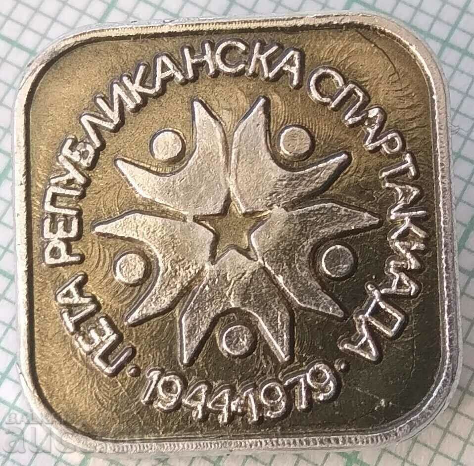 14706 Badge - Fifth Republican Spartakiad