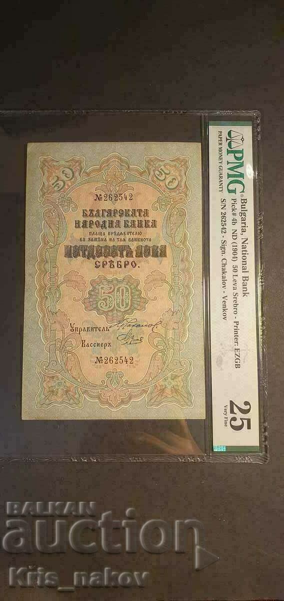 50 leva silver 1903