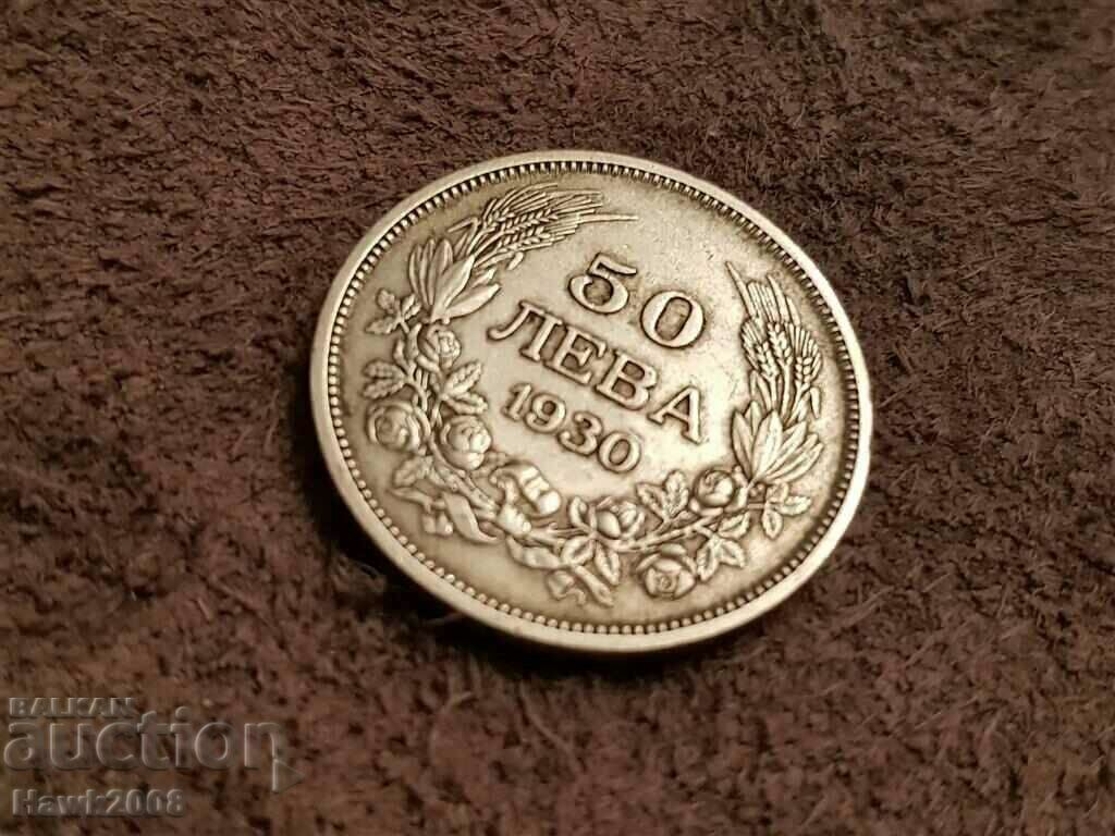 50 BGN 1930 Kingdom of Bulgaria Tsar Boris III -2 with price 25.00 BGN | € 12.78