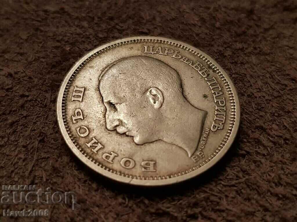 Delivery of 50 BGN 1930 Kingdom of Bulgaria Tsar Boris III -2
