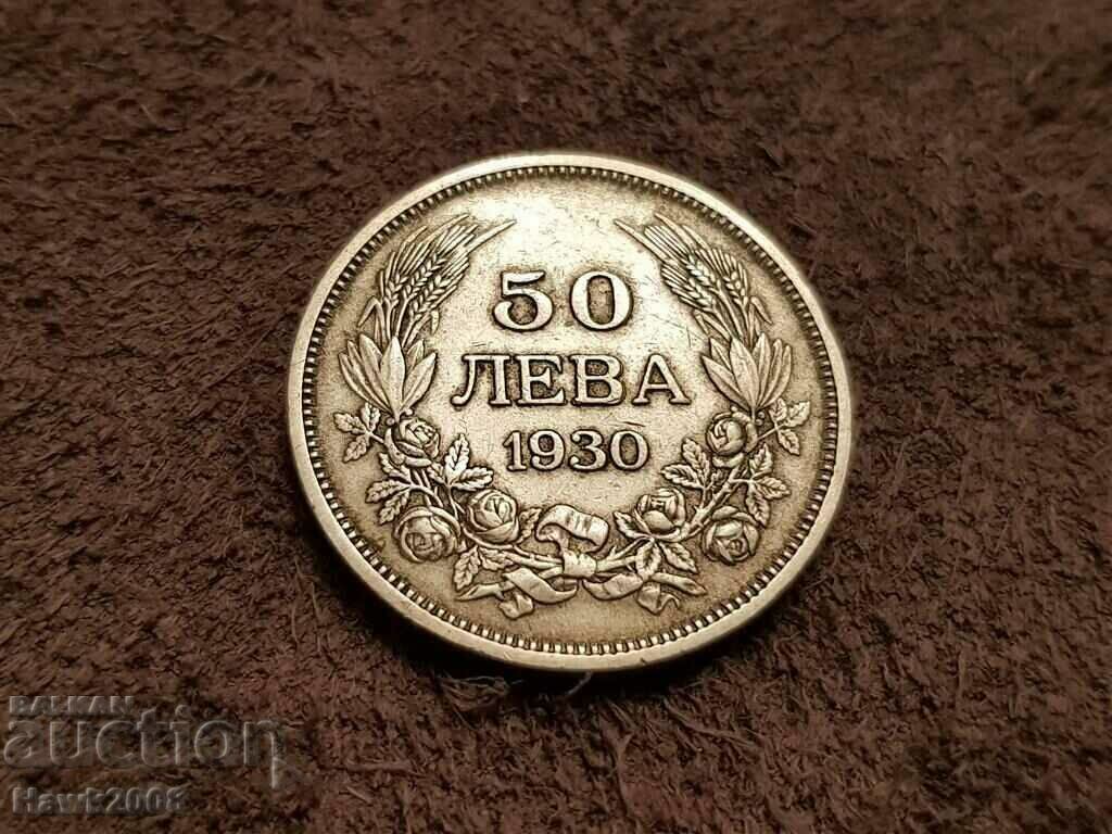 50 BGN 1930 Kingdom of Bulgaria Tsar Boris III -2