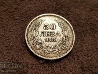 50 BGN 1930 Regatul Bulgariei Țarul Boris III -2