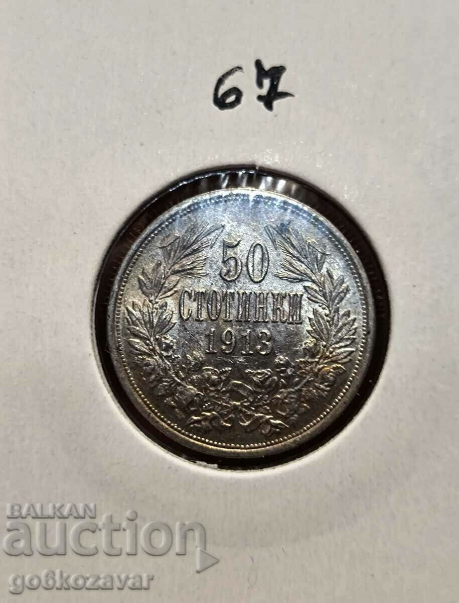 България 50 ст 1913г Сребро UNC