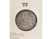 Βουλγαρία 1 BGN 1910 Ασήμι!