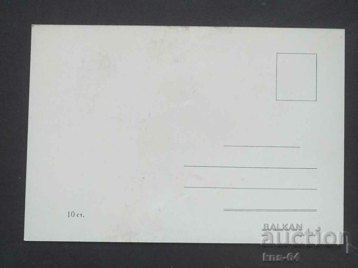 CHNG Συγχαρητήρια με τιμή 0.75 BGN | € 0.38 CHNG Συγχαρητήρια με τιμή 0.75 BGN | € 0.38