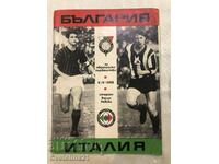 Football Bulgaria Italy 1968