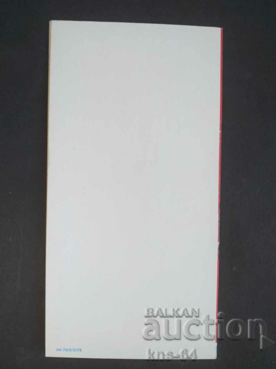 Δημοπρασία CHNG Συγχαρητήρια Δημοπρασία CHNG Συγχαρητήρια