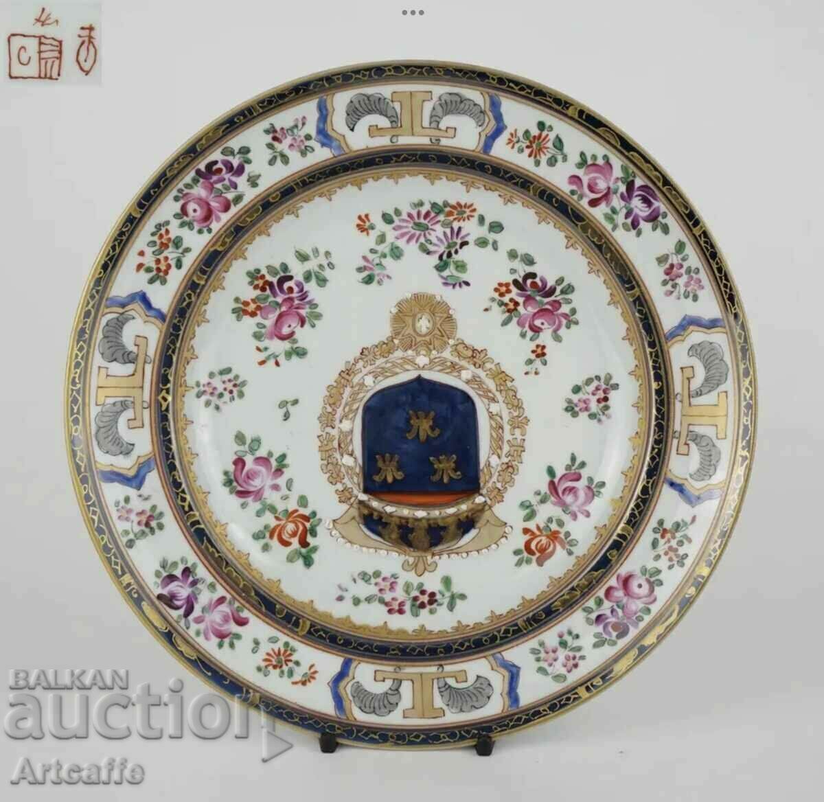 French Porcelain Coat of Arms Plate