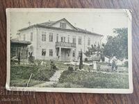 Postcard Kingdom of Bulgaria - The House of Aleko Konstantin