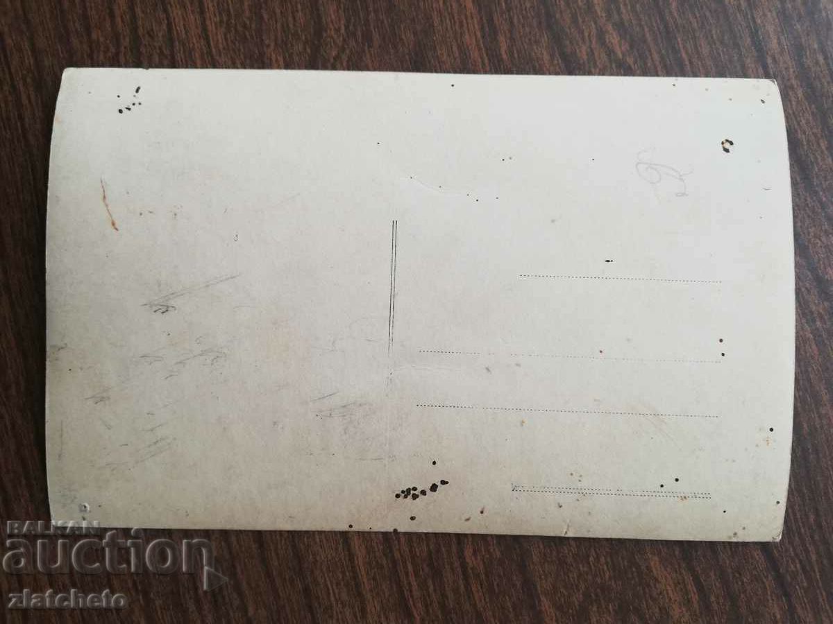 Postcard Kingdom of Bulgaria - Lyuben Karavelov with price 10.00 BGN | € 5.11 Postcard Kingdom of Bulgaria - Lyuben Karavelov with price 10.00 BGN | € 5.11