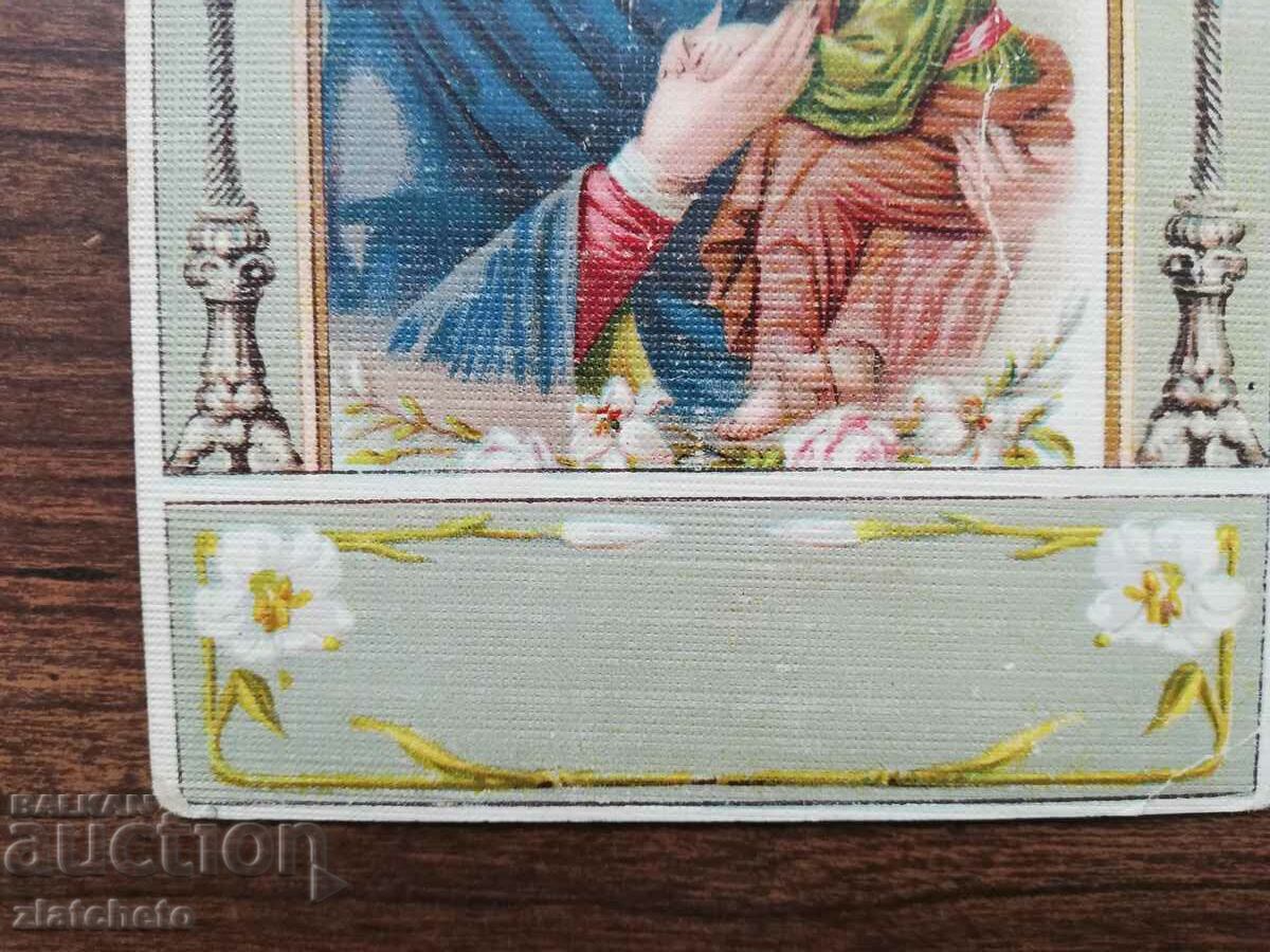 Auction Postcard Kingdom of Bulgaria - Auction Postcard Kingdom of Bulgaria -