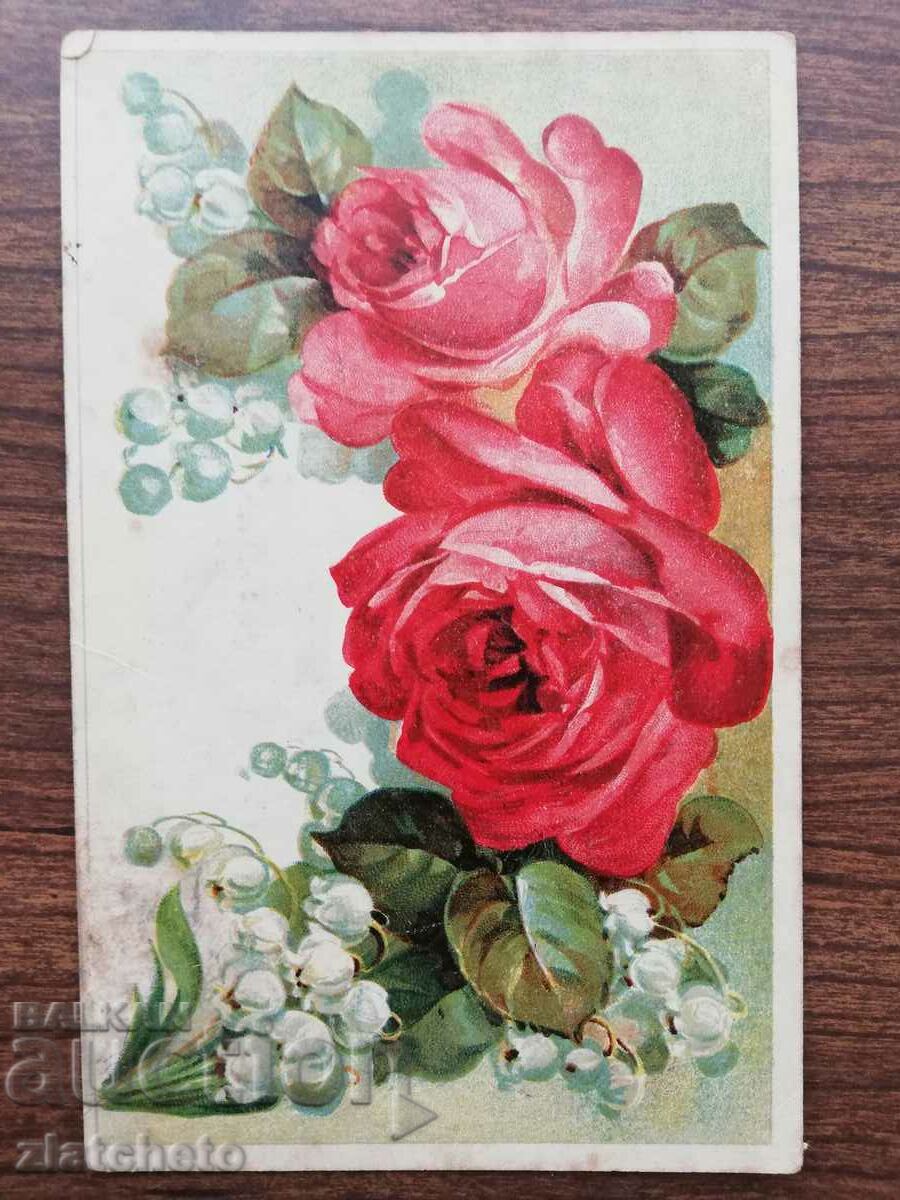 Carte poștală Regatul Bulgariei - Trandafir
