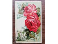 Carte poștală Regatul Bulgariei - Trandafir