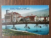 Postal card Kingdom of Bulgaria - Skopje