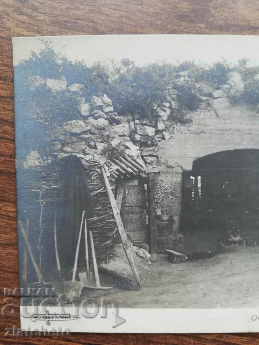 Postal card Kingdom of Bulgaria - PSV, southern front cannon with price 30.00 BGN | € 15.34 Postal card Kingdom of Bulgaria - PSV, southern front cannon with price 30.00 BGN | € 15.34