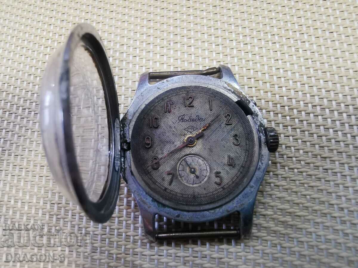 VICTORY FOR THE BLIND with price 40.00 BGN | € 20.45 VICTORY FOR THE BLIND with price 40.00 BGN | € 20.45