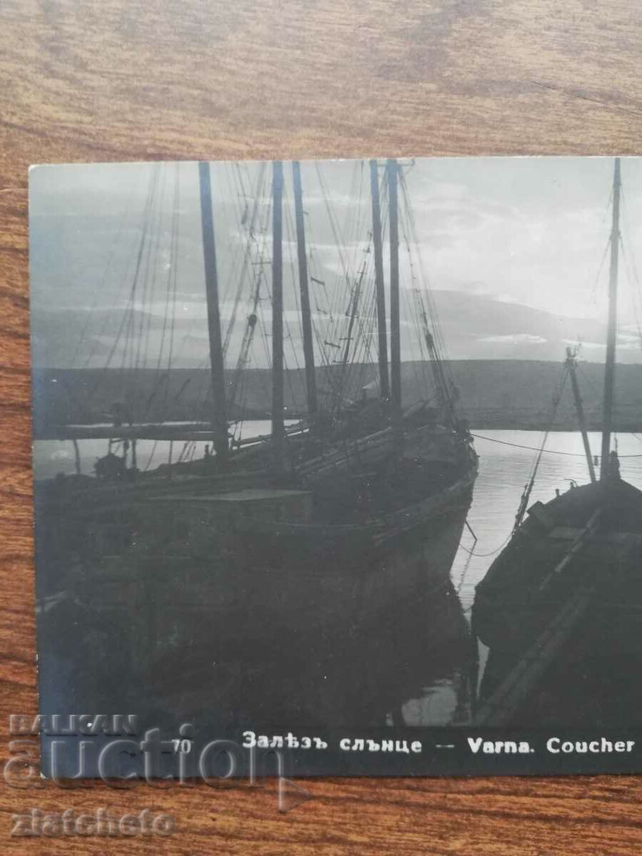Postal card Kingdom of Bulgaria - Varna, port. sunset with price 25.00 BGN | € 12.78 Postal card Kingdom of Bulgaria - Varna, port. sunset with price 25.00 BGN | € 12.78