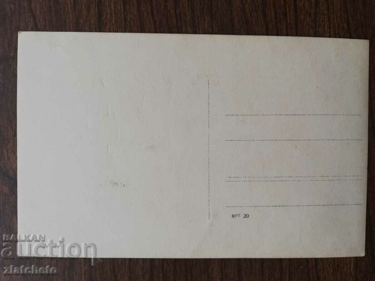 Delivery of Postal card Kingdom of Bulgaria - Varna, port. sunset Delivery of Postal card Kingdom of Bulgaria - Varna, port. sunset