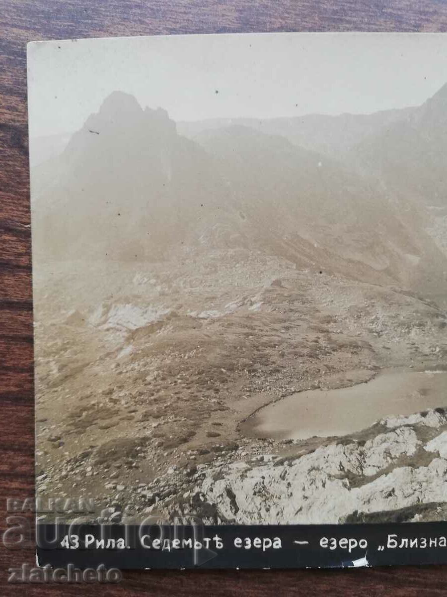 Postcard Kingdom of Bulgaria - Rila with price 10.00 BGN | € 5.11 Postcard Kingdom of Bulgaria - Rila with price 10.00 BGN | € 5.11