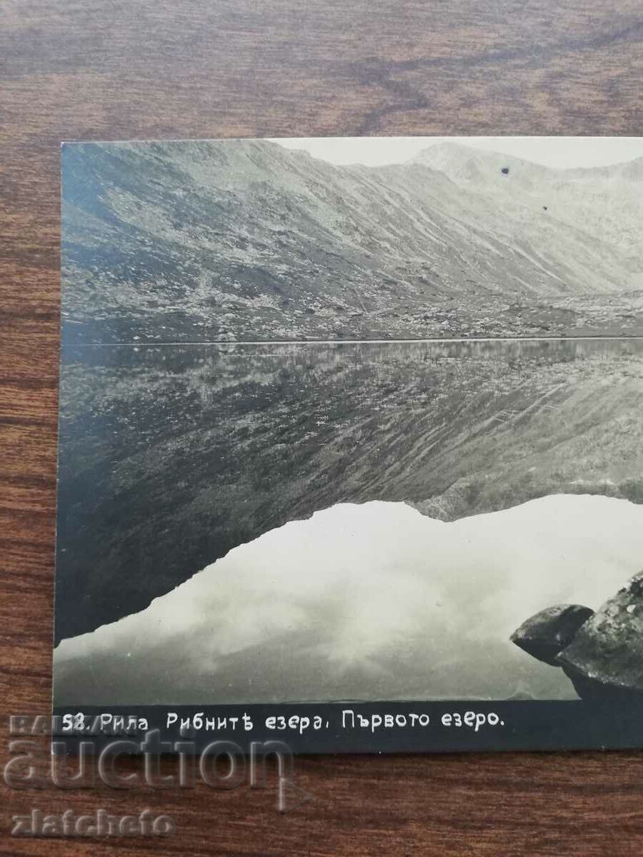 Postcard Kingdom of Bulgaria - Rila with price 12.00 BGN | € 6.14 Postcard Kingdom of Bulgaria - Rila with price 12.00 BGN | € 6.14