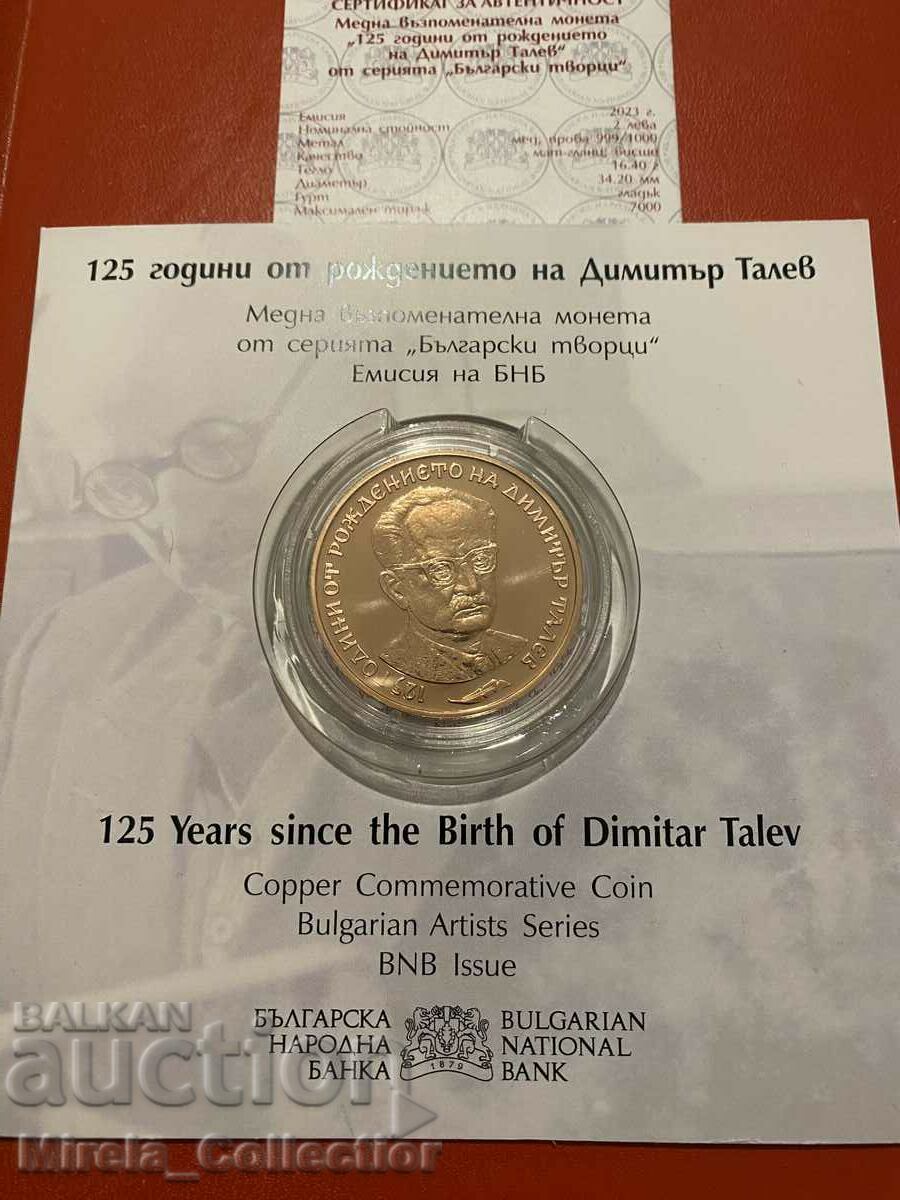 Coin 2 BGN 2023 125 years since the birth of Dimitar Talev