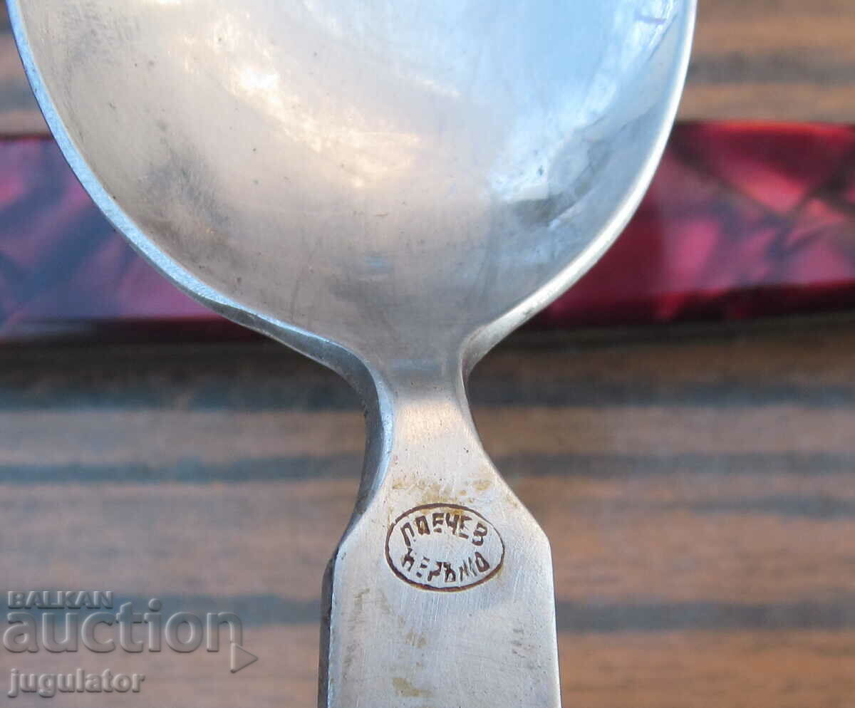 παλιό βουλγαρικό τουριστικό σετ μαχαίρι πιρούνι κουτάλι - 5 παλιό βουλγαρικό τουριστικό σετ μαχαίρι πιρούνι κουτάλι - 5