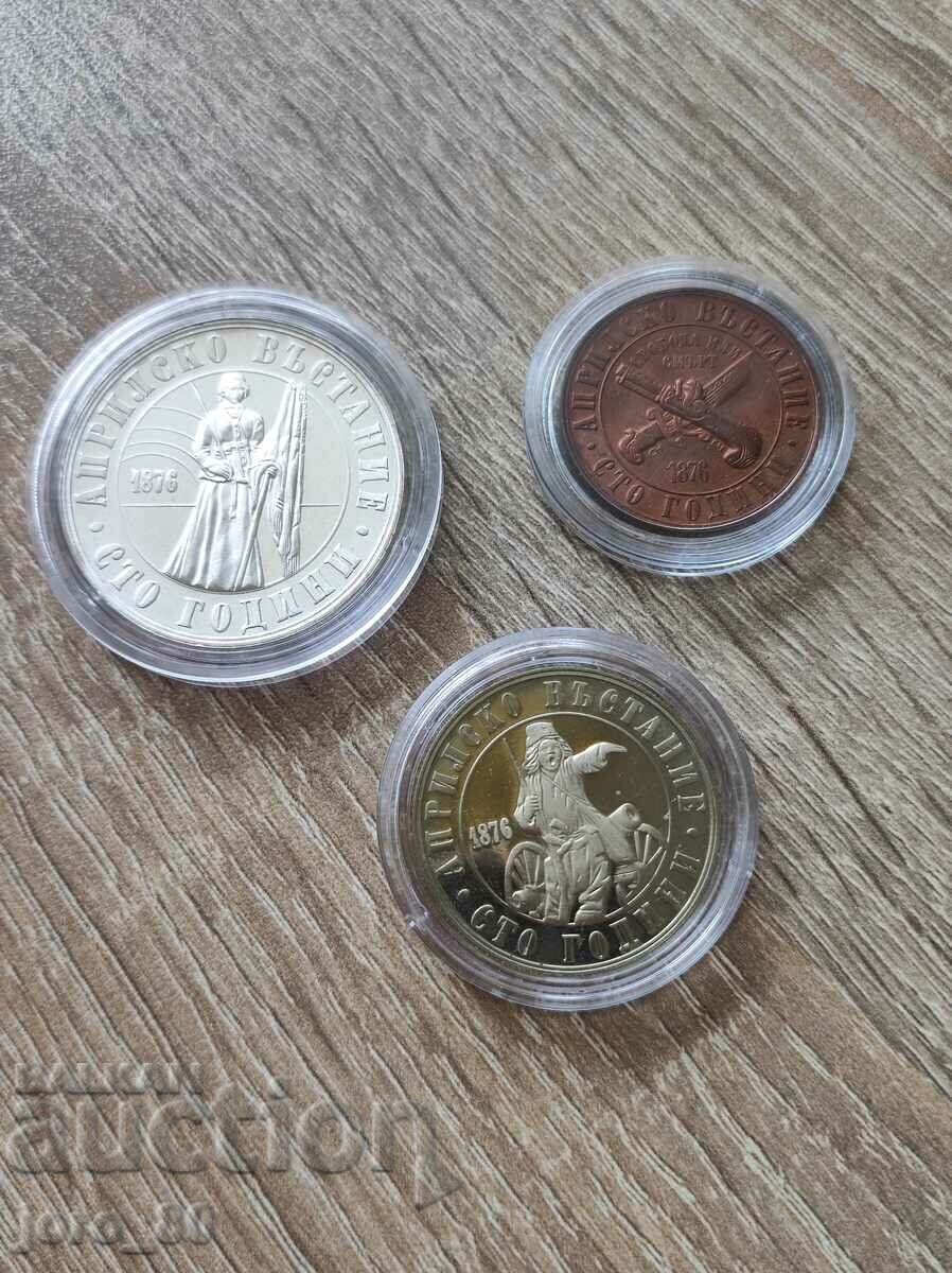 1, 2 and 5 BGN 1976 "100 years since the April Uprising" with price 100.00 BGN | € 51.13 1, 2 and 5 BGN 1976 "100 years since the April Uprising" with price 100.00 BGN | € 51.13