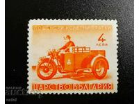 Γραμματόσημα δεμάτων.. .....................4 BGN - 1942