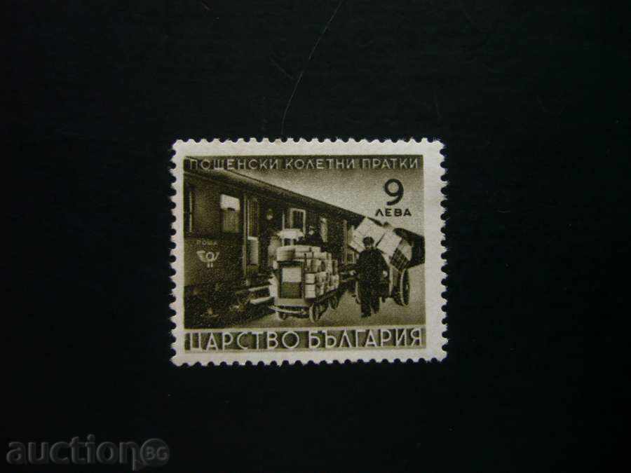 Parcel stamps.. ............................9 BGN - 1942