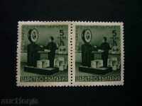 Γραμματόσημα δεμάτων.. .....................ζεύγος 5 BGN - 1942