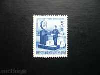 Parcel stamps. .............................5 BGN - 1941