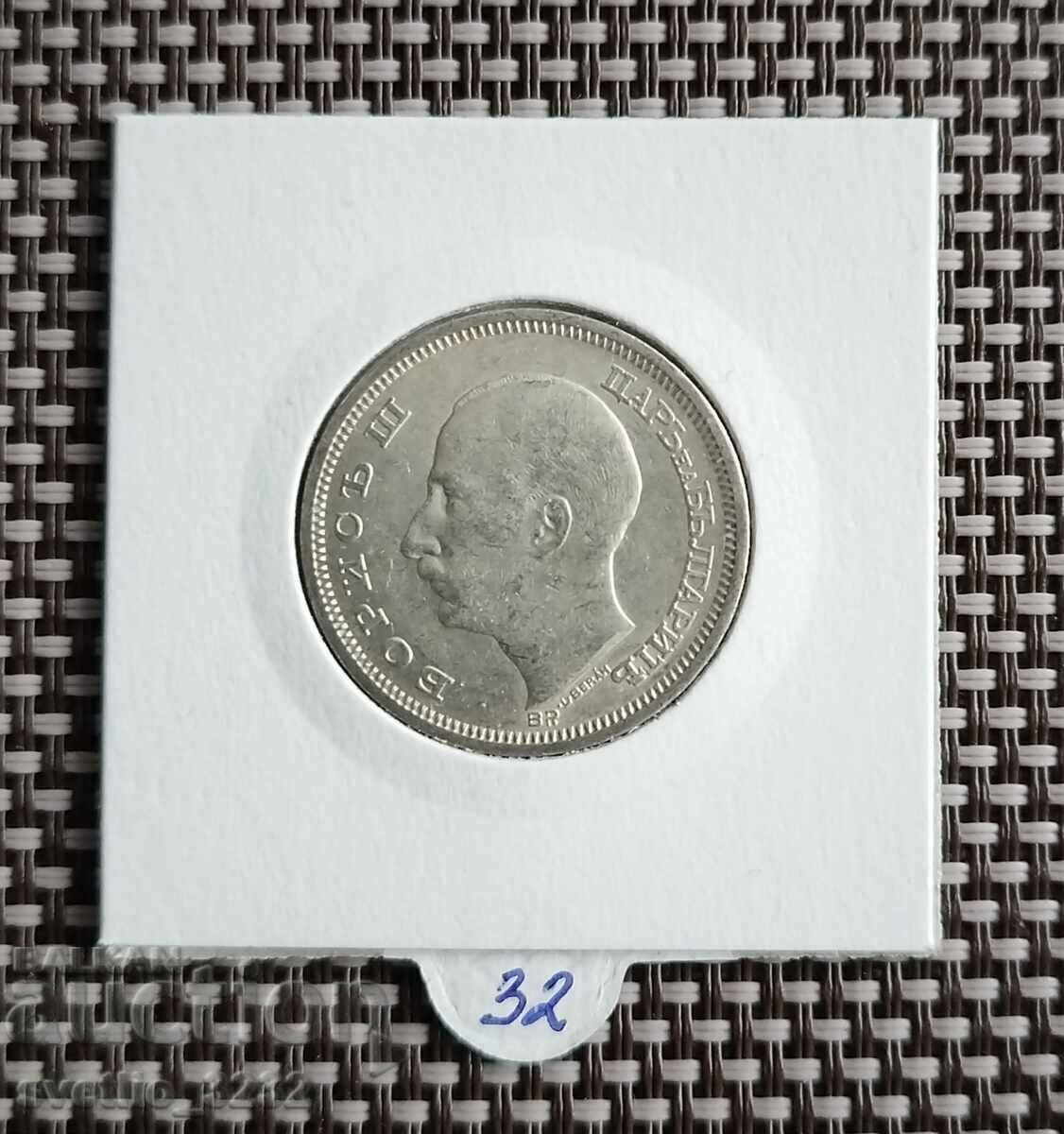 50 BGN 1930 with price 32.00 BGN | € 16.36 50 BGN 1930 with price 32.00 BGN | € 16.36