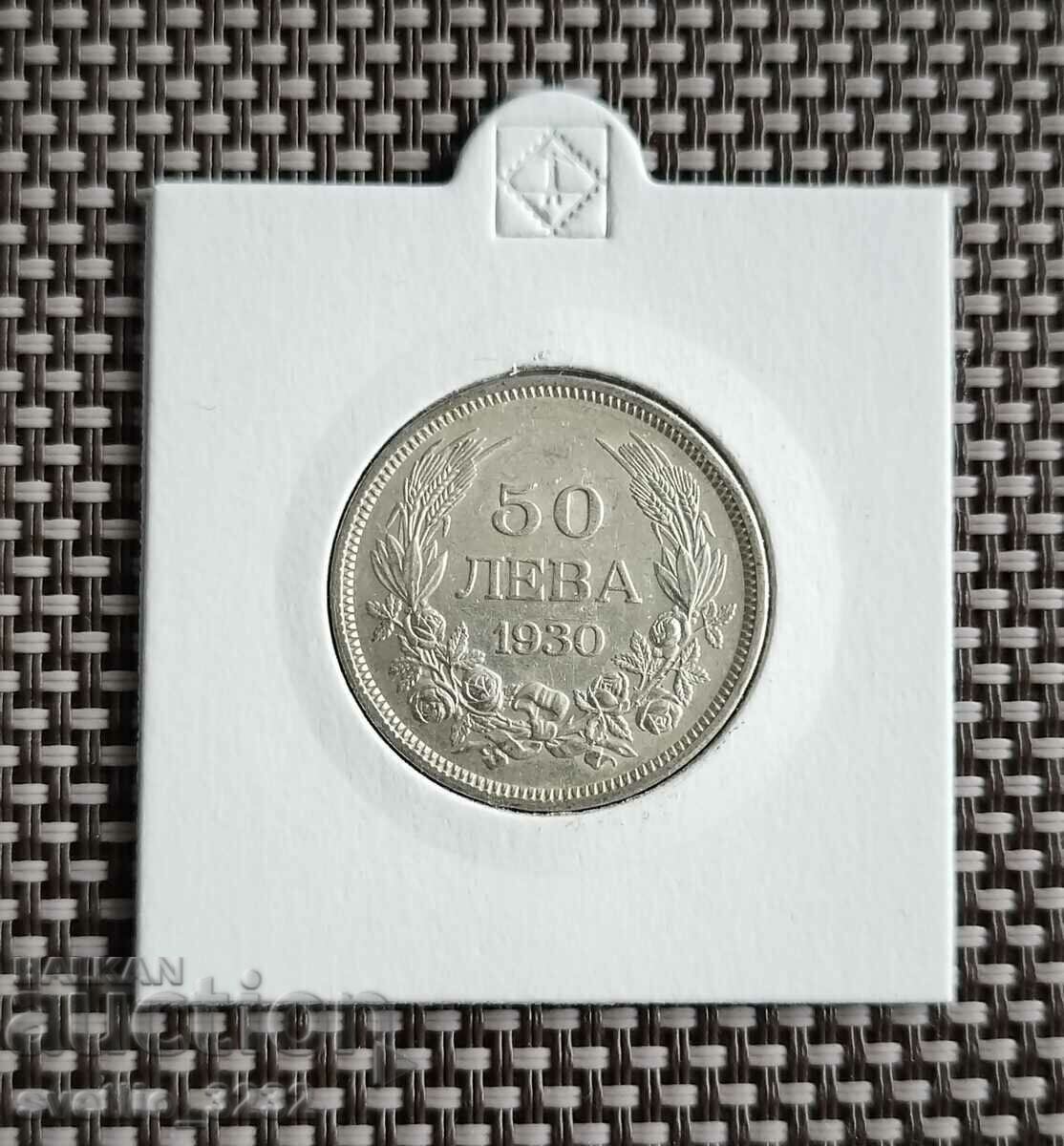 50 BGN 1930 50 BGN 1930