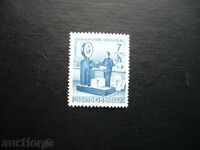 Γραμματόσημα δεμάτων. ...................7 BGN - 1941