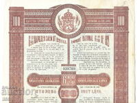 Obligațiune 100 BGN - Împrumut național 1921