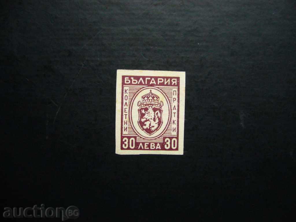 Γραμματόσημα δεμάτων... * GERB * BGN 30 - 1944