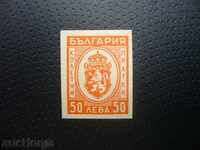 Γραμματόσημα δεμάτων... * GERB * 50 BGN - 1944