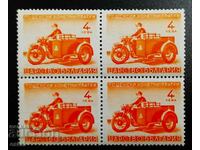 Γραμματόσημα δεμάτων.. τετράγωνο.........4 BGN - 1942
